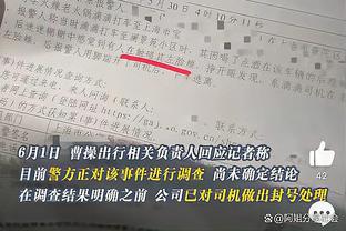 法媒：乌姆蒂蒂所需恢复时间较长，一些球迷认为他可能考虑退役