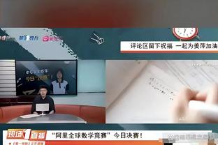 马卡：只要巴黎在欧冠继续前进，姆巴佩就不会提前宣布未来去向